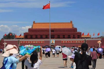 Tiananmen Square and Forbidden City Private Tour With Airport Transfer