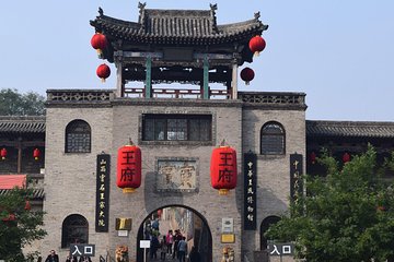 Pingyao Private Tour: Shuanglin Temple And Wang's Compound