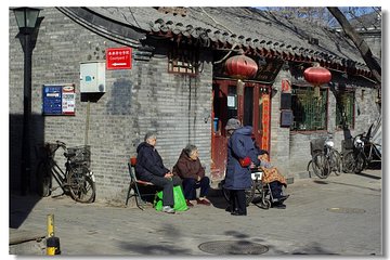  Beijing Hutong Walking With Nanluoguxiang And Drum Tower 