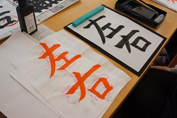 Let's Shodo (Japanese calligraphy) !!