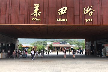 MuTianYu GreatWall SummerPalace English Cab Driver-TranslationAPP