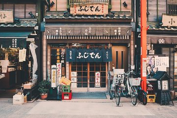 Tokyo Private Customizable Half Day Tour