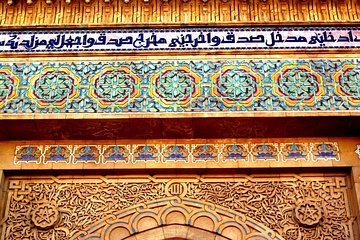 Highlights of Morocco Tour of 8 Days in 4* Hotels
