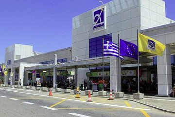 Private Transfer from Athens International Airport (ATH) to Athens City Center