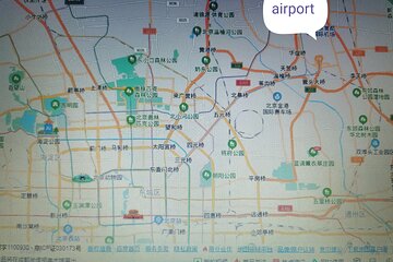Transfer from Beijing Capital International Airport 