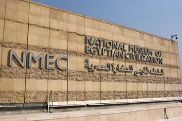 Giza Pyramids and National Museum Of Egyptian Civilization Tour
