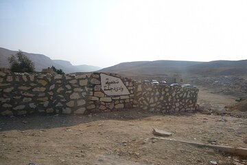 Relaxing Day Tour To Wadi Degla Protectorate In Cairo