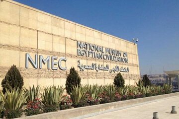 National Museum of Egyptian Civilization Private Guided Tour