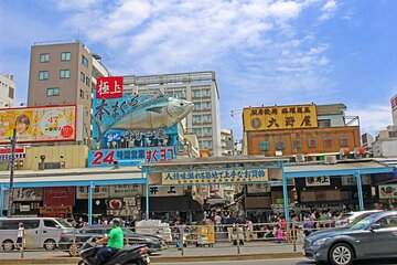 Tokyo Food Tour Tsukiji Old Fish Market 