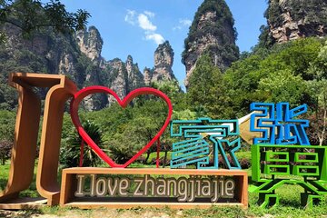 1-Day Zhangjiajie Avatar World Nature Hiking Private Tour