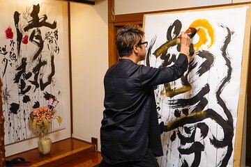 Experience of Large Calligraphy Performance in Asakusa Tokyo