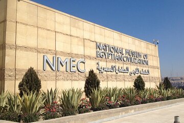 National Museum of Egyptian Civilization Citadel and Old Cairo