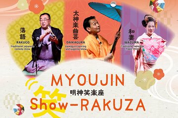 Traditional Rakugo, Juggling and Magic show 【Myojin Show Rakuza】