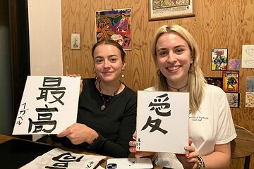 Private Calligraphy Culture Experience in Tokyo