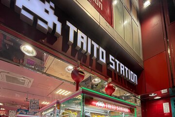 Akihabara - Discover the Otaku Culture & Experience the Maid Cafe