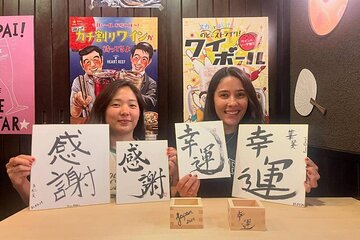 Small Group Japanese Calligraphy Workshop Experience