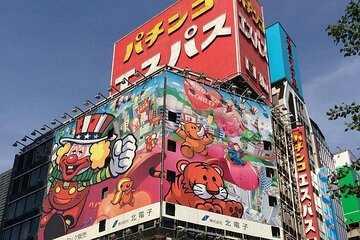 Private Walking Night Tour to Shinjuku Back Street