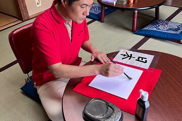 Private Kyoto Shodo Experience Calligraphy