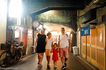 Tokyo Family Photo Experience (photos of couples and friends also available)