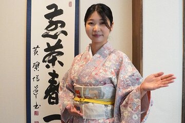 Tokyo: A Traditional Japanese Tea Ceremony with a Tea Master