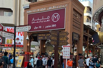 Dubai Tour Private Souks Modern Dubai with Burj khalifa Ticket