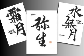 Japanese Calligraphy Experience in Tokyo