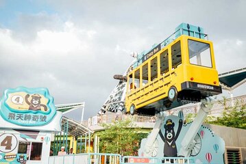 Taipei Children Amusement Park Ticket