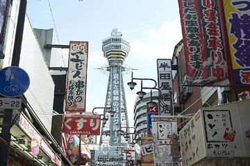 Tsutenkaku Tower Ticket in Osaka