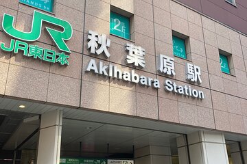 Otaku Tour in Akihabara