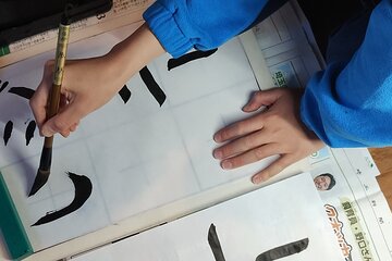 Exclusive Tokyo Art Workshop Experience