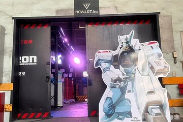 Patlabor Lab Viewing the 5 Meter Robot