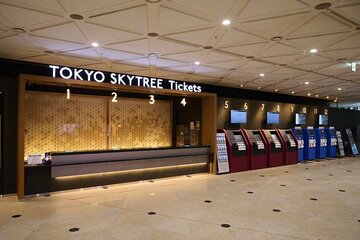 Tokyo Skytree Japan E-Ticket for Admission