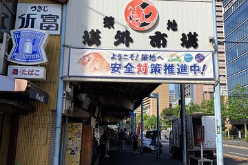 Clean and Walk with Local Guide in Tsukiji Ginza