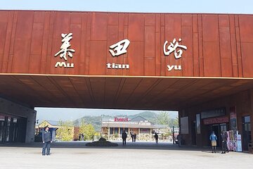 Layover Tours For Mutianyu Great Wall Or Other Places