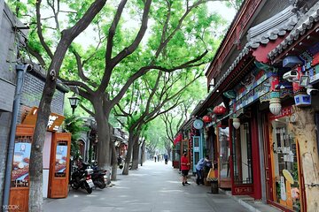 Beijing Hotel Private Transfer To or From Nanluogu Xiang