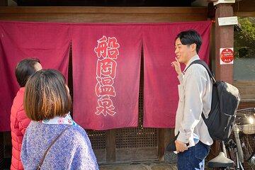 A perfect guide to Kyoto bathing culture at Funaoka Onsen etc.