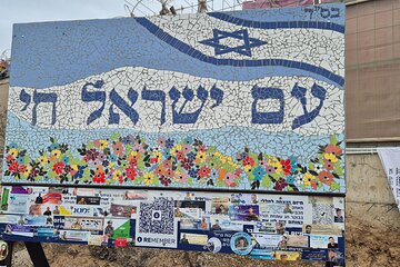 Gaza Envelope Private Tour