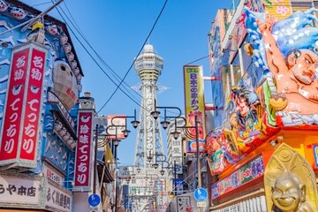 Shinsekai to Harukas: Retro Osakas Street Food and Local Culture