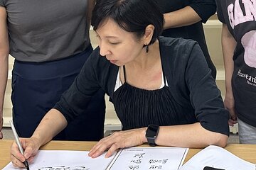 Learning Korean with Calligraphy Artwork